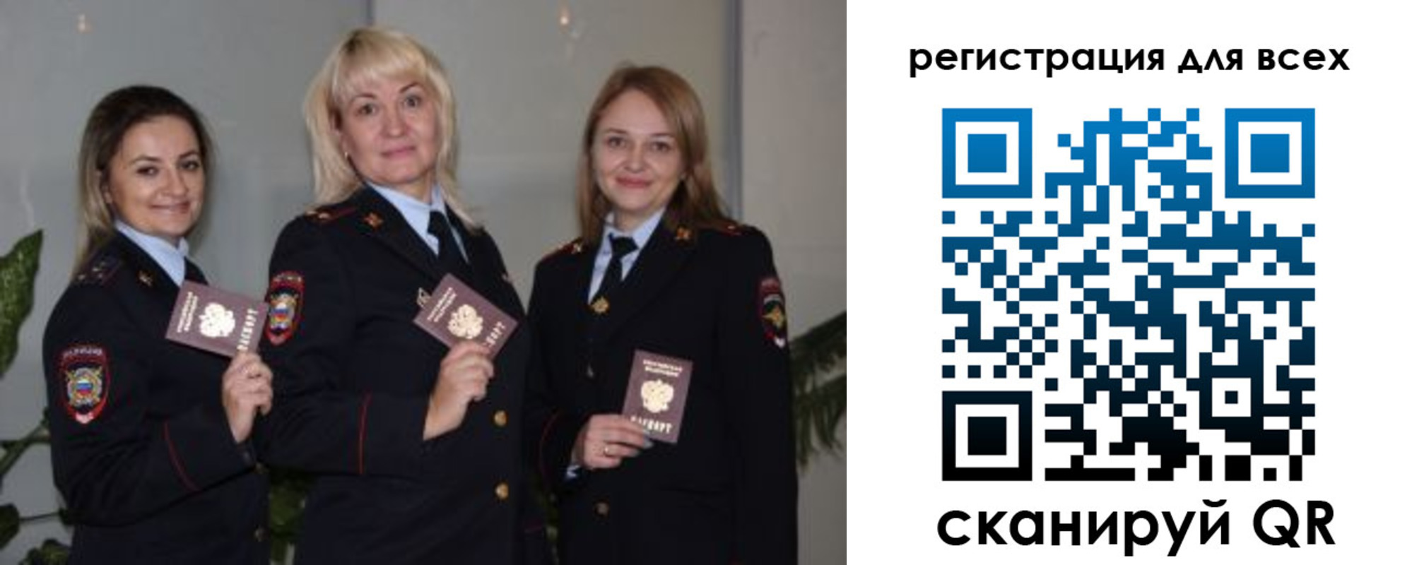 прописка регистрация в Пролетарске