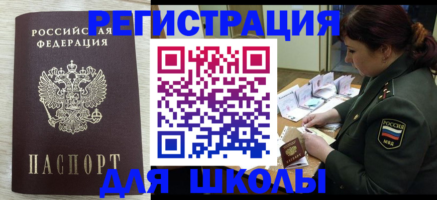 пропишу в квартире в Пролетарске